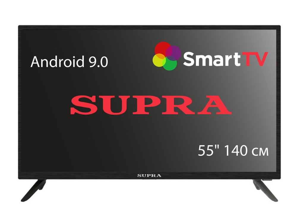 Supra Телевизор STV-LC55ST0045U / SMART Android 9.0, 55" (140 см) DLED 4K UHD с цифровым тюнером DVB-T2 #1