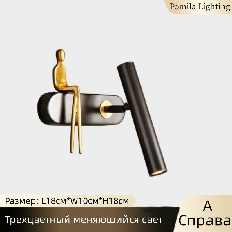 Бра, LED, 3 Вт #1