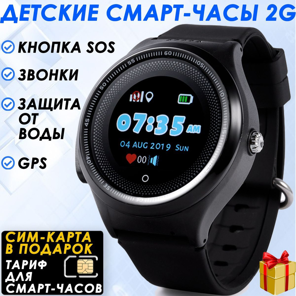 Купить смарт-часы Wonlex KT-06, экран 1.3