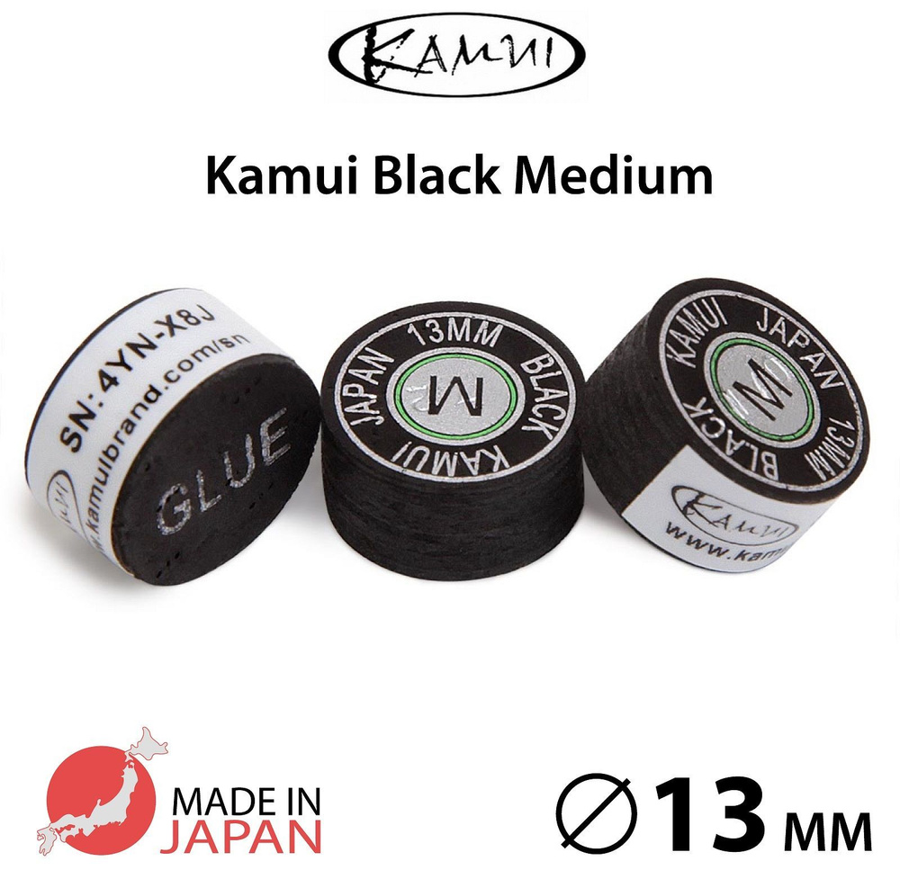 Наклейка для кия Kamui Black 13мм Medium, многослойная, 1 шт. - купить с  доставкой по выгодным ценам в интернет-магазине OZON (171802763)