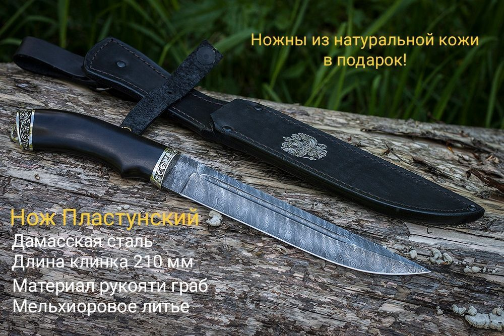 Сталь Х12МФ для ножей плюсы и минусы