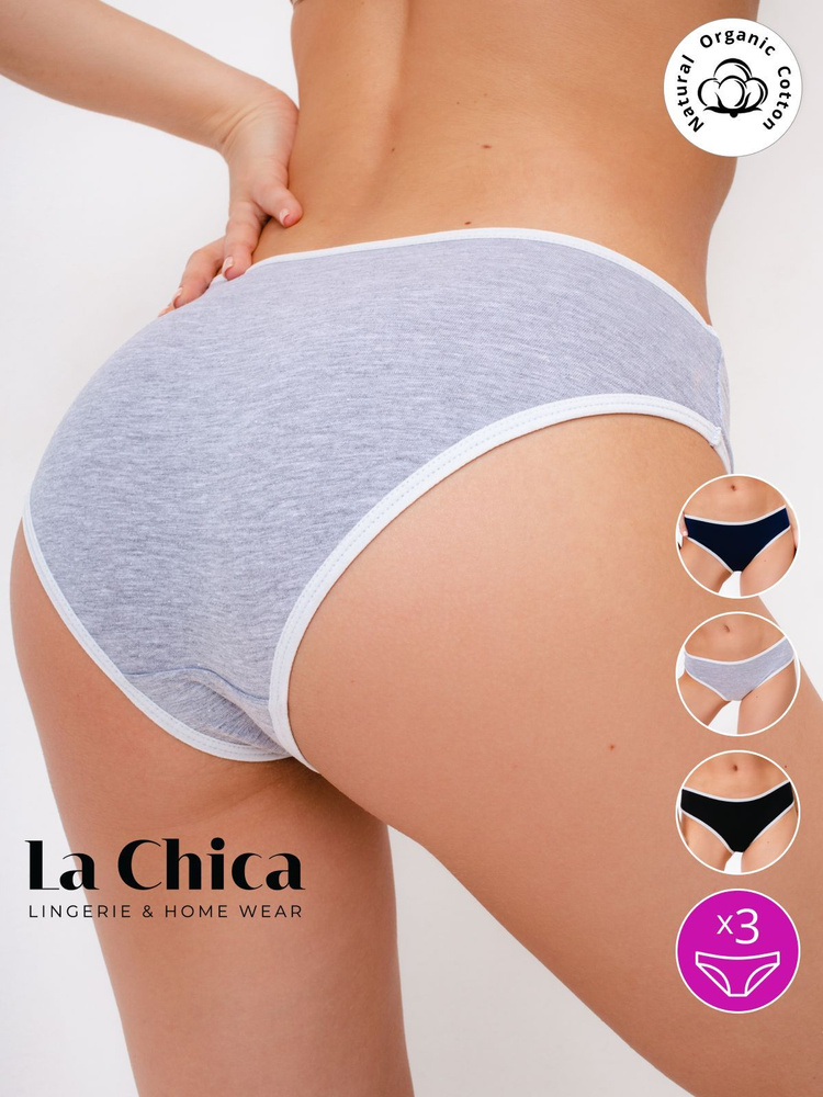 Комплект трусов слипы La Chica Нижнее белье, 3 шт #1