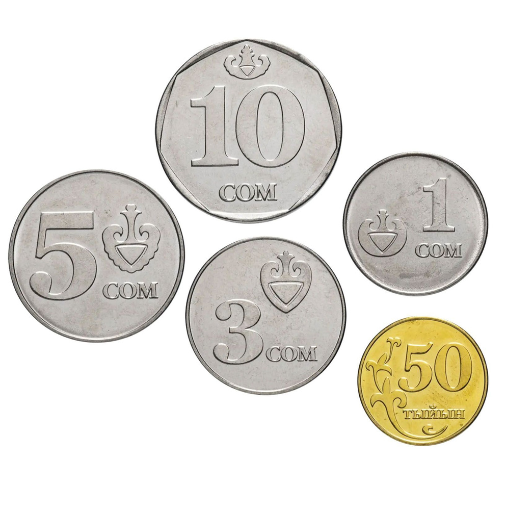Купить монеты Киргизии – Нумизматика в Москве от Филторг, низкие цены