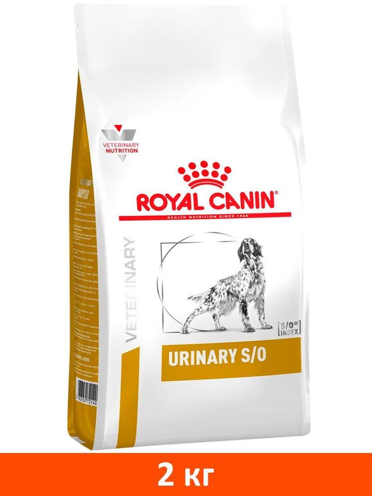 Royal deals canin so