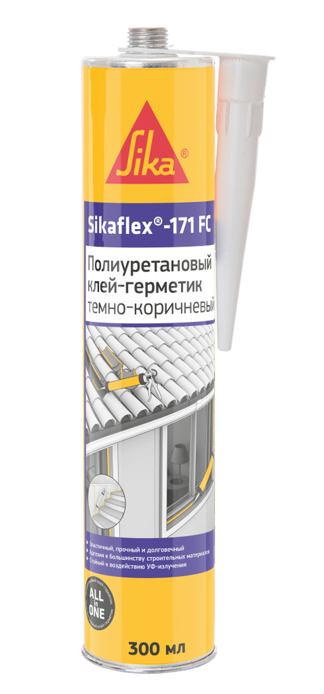 Полиуретановый эластичный универсальный герметик Sika Sikaflex-171 FC+, темно-коричневый300 мл  #1