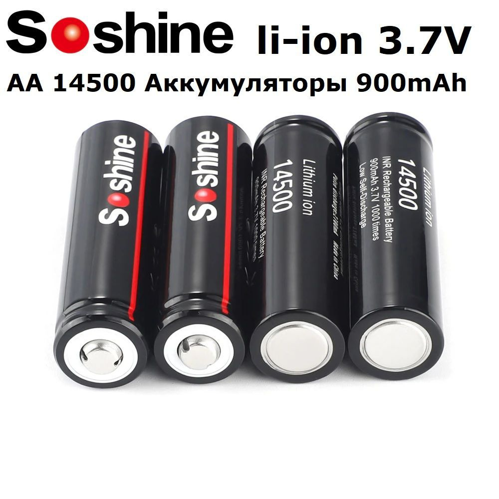 Аккумуляторы Soshine AA 14500 3,7V 900mAh li-ion для фонариков 4шт. #1