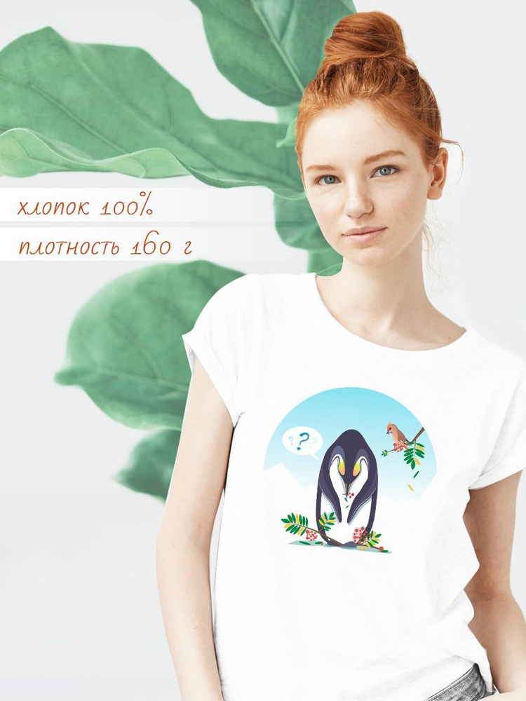 Футболка #1