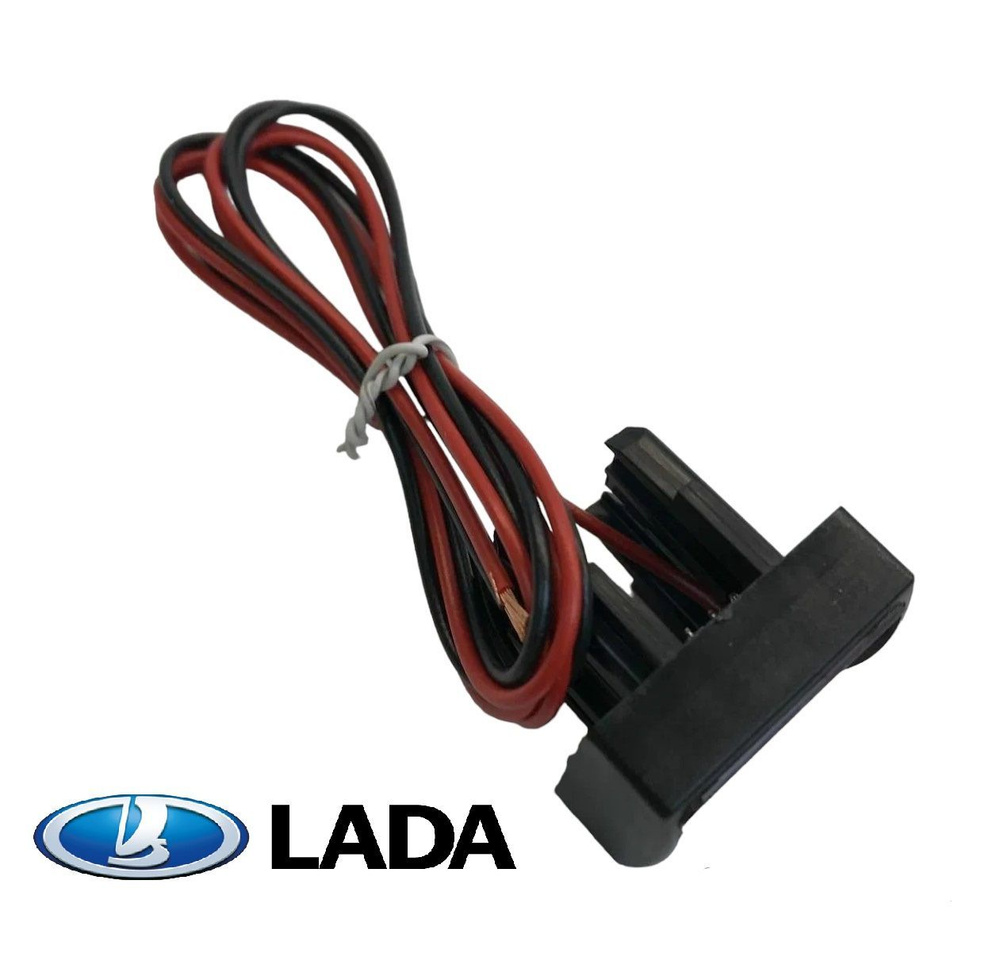 Индикатор напряжения ИН-12 красный для KALINA, Chevrolet Niva, LADA 110 ...