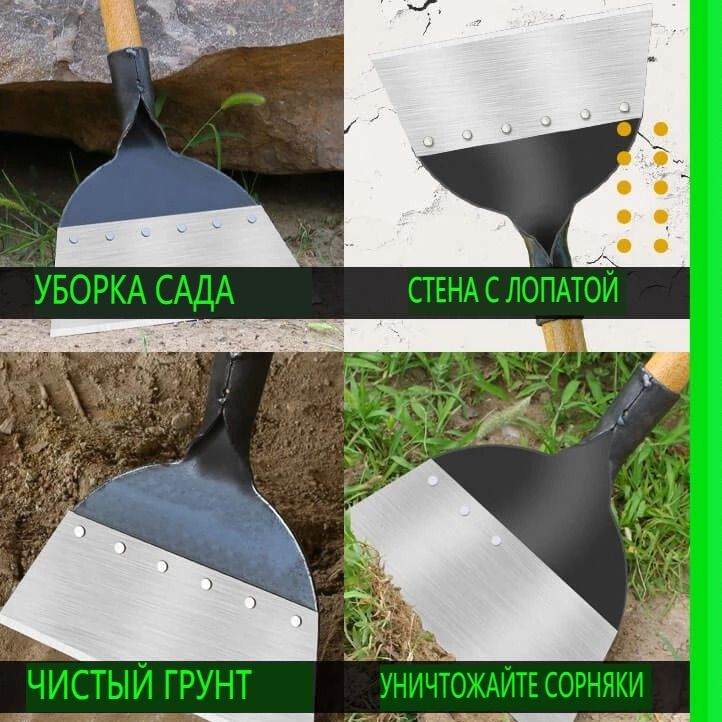 Лопата совковая, Высокоуглеродистая сталь купить по выгодной цене в ...