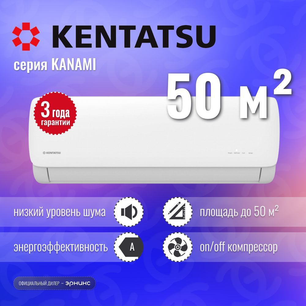 Kentatsu ksga26hfan1 ksra26hfan1. Kentatsu ksga26hfan1-ksra26hfan1 разбор. Ksga26hzrn1/ksra26hzrn1 размер.