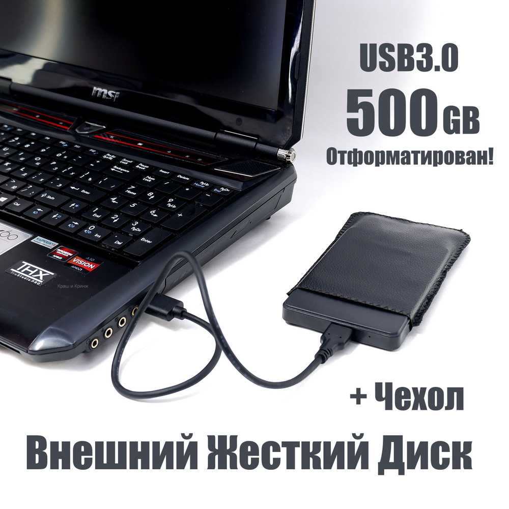 PC-1 500 ГБ Внешний жесткий диск HDD USB3.0 500GB 2.5 (HP 792086-002), Пластик, Металл, черный, черно-серый #1