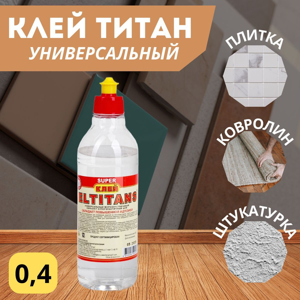 Tytan Professional Клей для плитки Клей для потолочной плитки Титан 0.4л  (Лагом) 0.5 кг