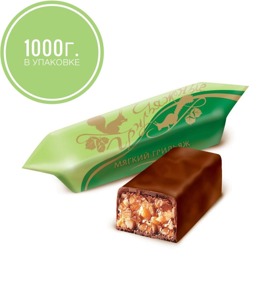 Конфеты "Грильяжные Мягкий Грильяж" в шоколадной глазури, 1000г  #1