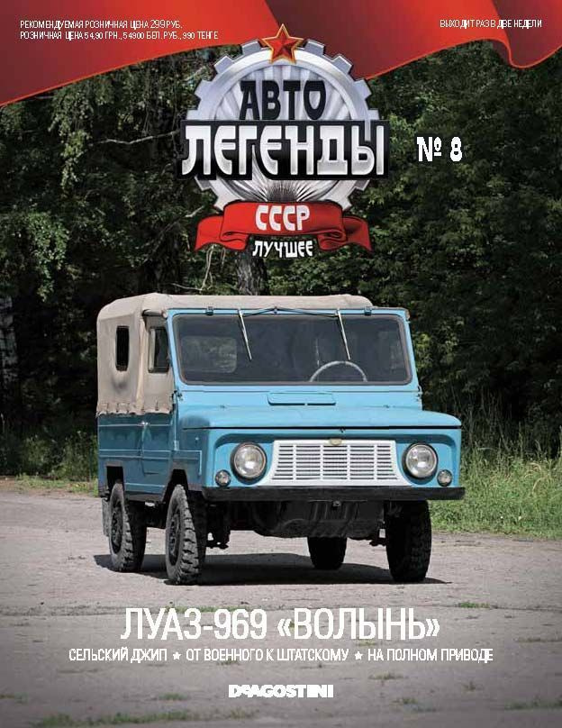 ЛУАЗ - 50 подержанных авто ЛУАЗ - Mitula Автомобили