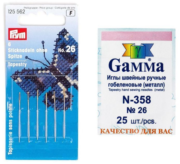 Prym Иглы #1