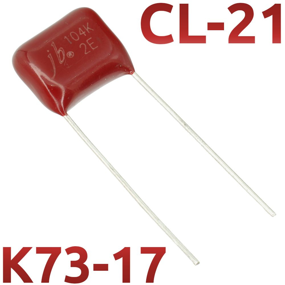 0,1мкФ 250В CL21 / К73-17 Конденсатор пленочный (10шт) - купить с ...