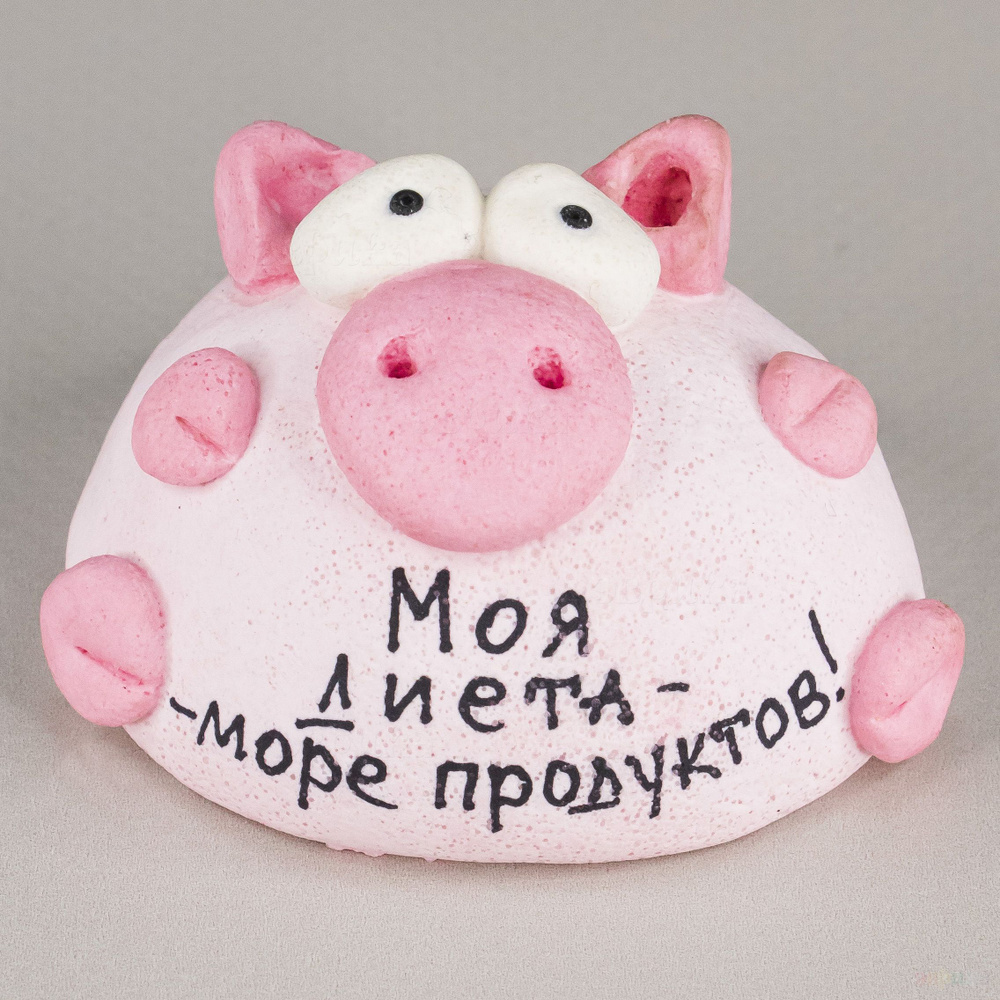 Фигурка "Моя диета, море продуктов" Эврика #1