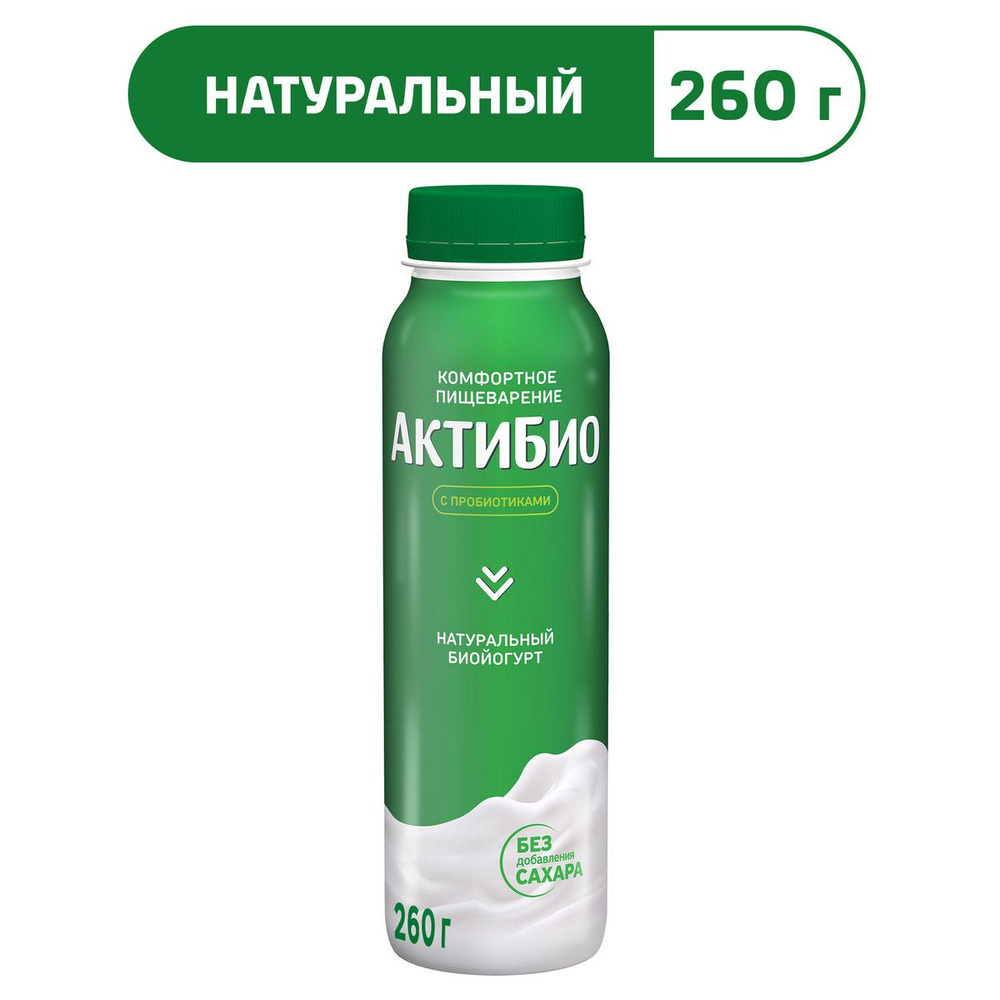 Йогурт питьевой АктиБио натуральный, 1,8%, 260 г #1