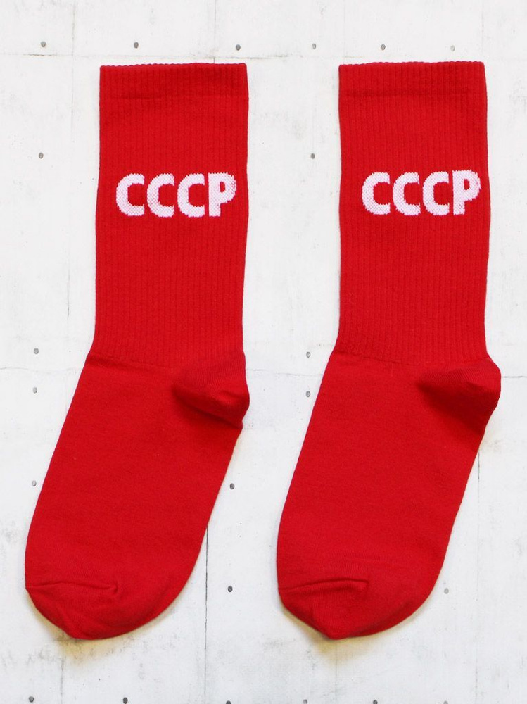 Носки Snugsocks #1