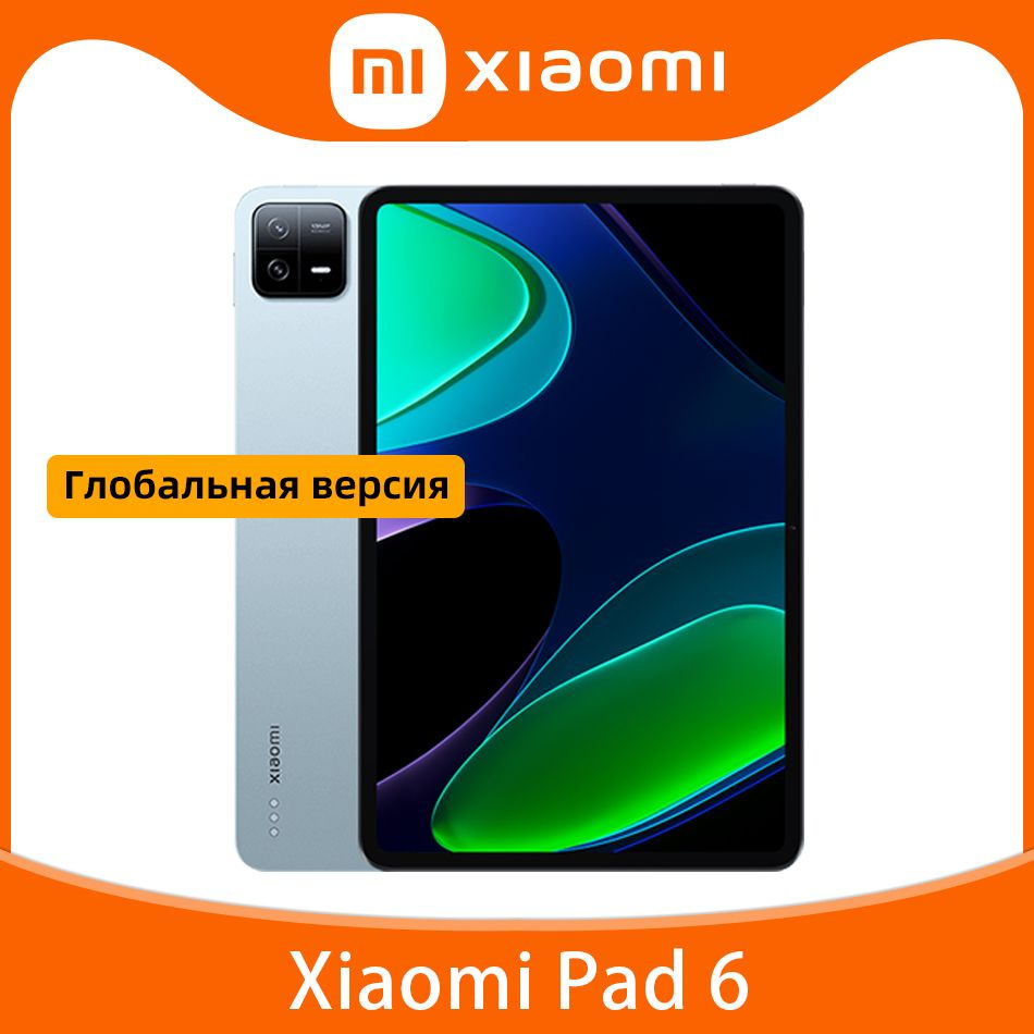 Купить планшет Xiaomi Mi Pad 6 11