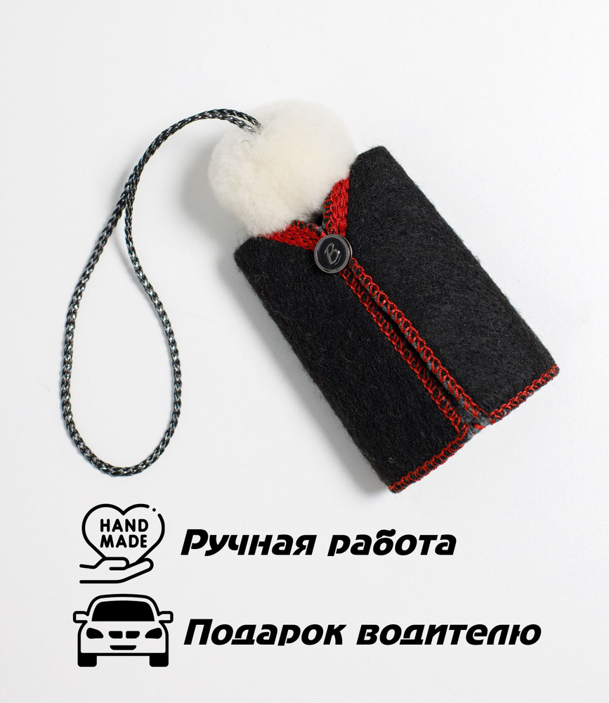 Древние игрушки - Игрушки из скальных могильников Северного Кавказа