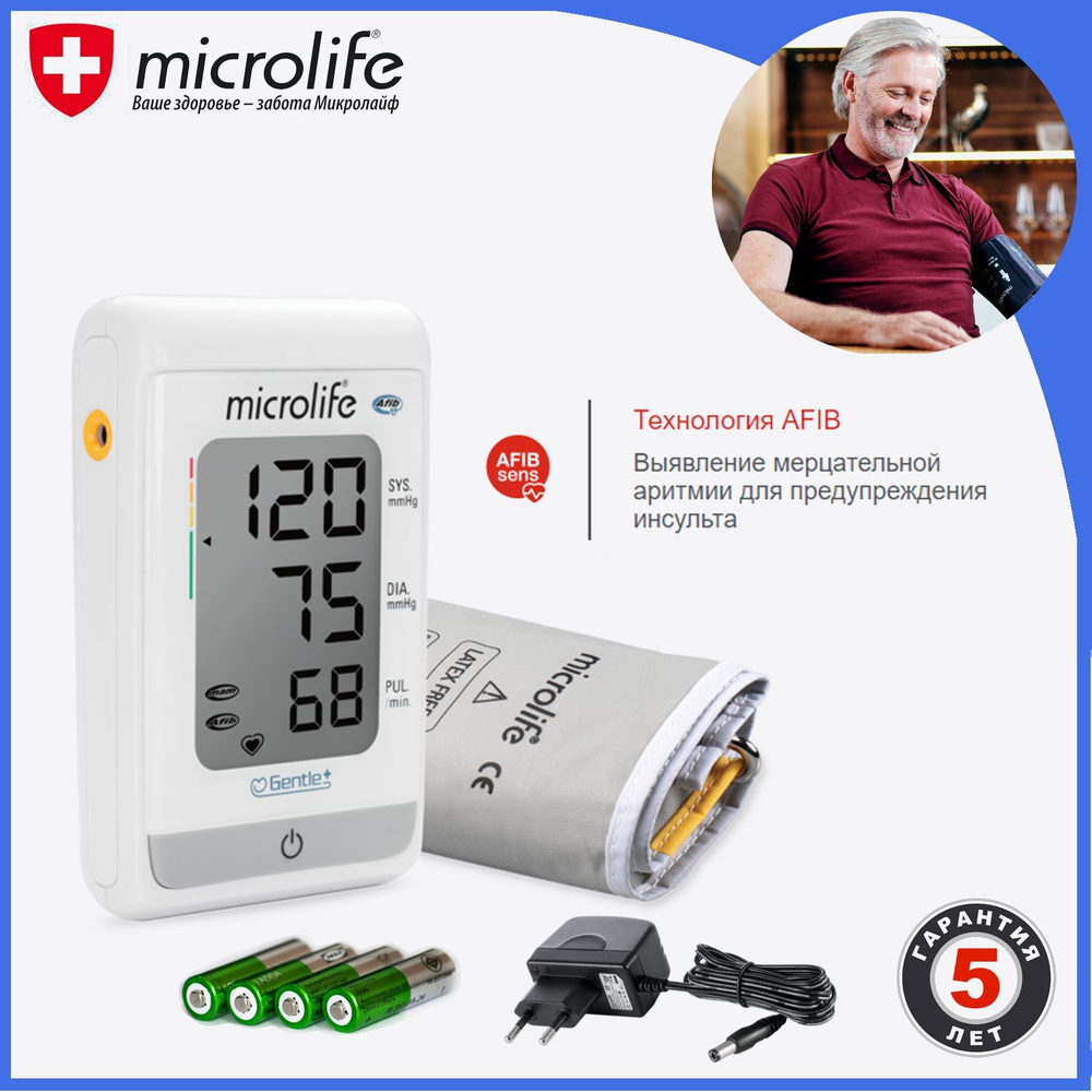 Тонометр Microlife BP A150 AFIB манжета 22-42 см + адаптер - купить с ...