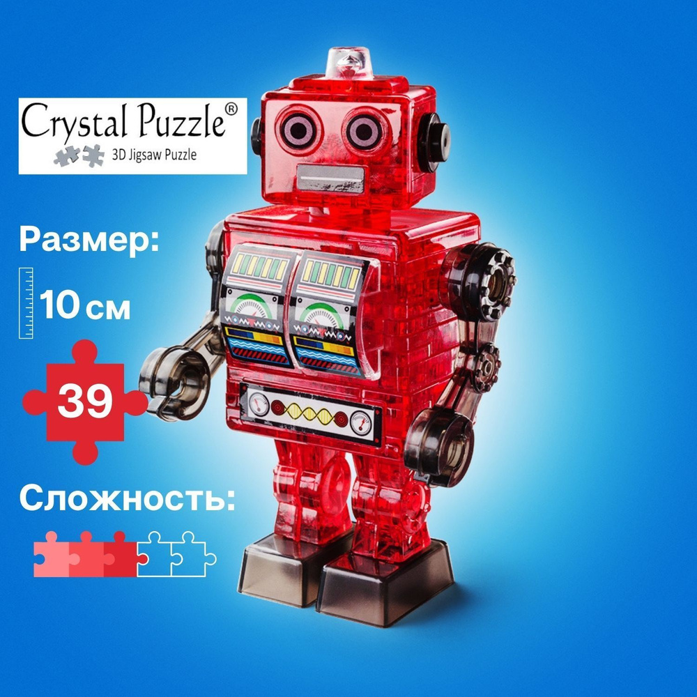 3D пазл для детей Crystal Puzzle, головоломка 