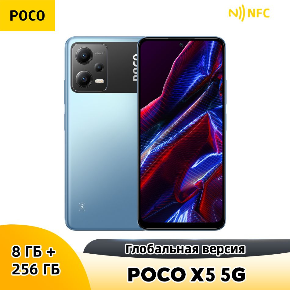 Poco 2023. Samsung galaxy s22 ultra. Poco x5 5g. Poco x5 5g глобальная версия. Poco x5.