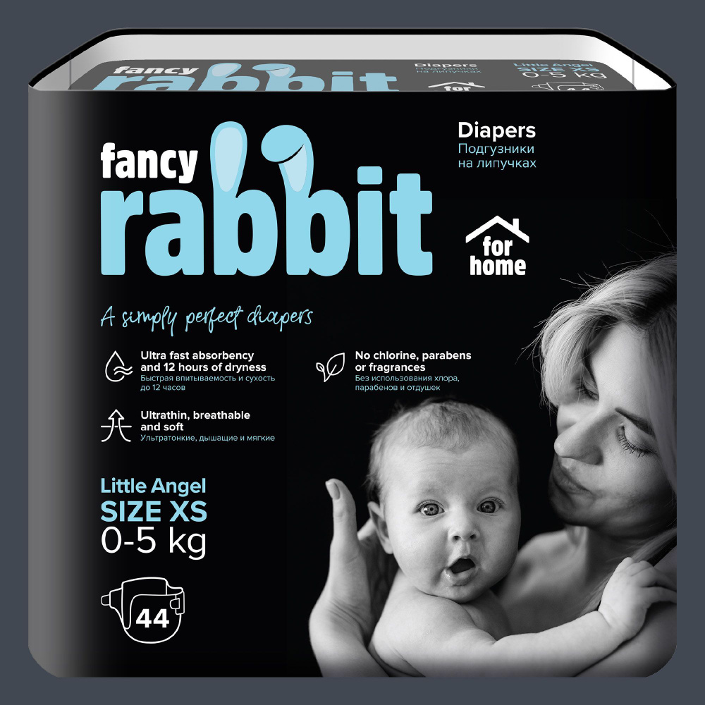 Подгузники детские на липучке FANCY RABBIT for home - XS (0-5 кг) - купить  с доставкой по выгодным ценам в интернет-магазине OZON (670139335)