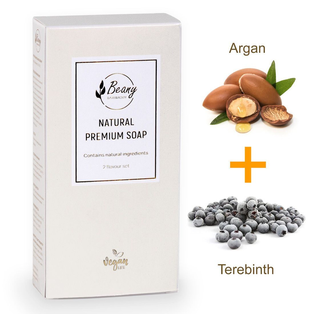 Beany / Подарочный набор мыло турецкое "Argan + Terebinth" для ухода за кожей и бани - 2 шт. по 120 гр. #1