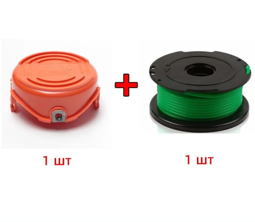 Катушки и лески для триммера Black & Decker GL7033 GL8033 GL9035 ...