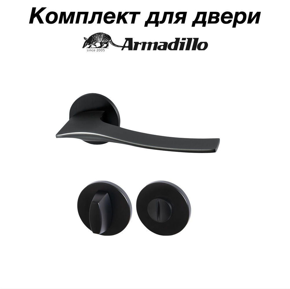 комплект: ручка дверная armadillo aqua urs bl-26 + wc-bolt bk6 urs bl-26, черный  #1