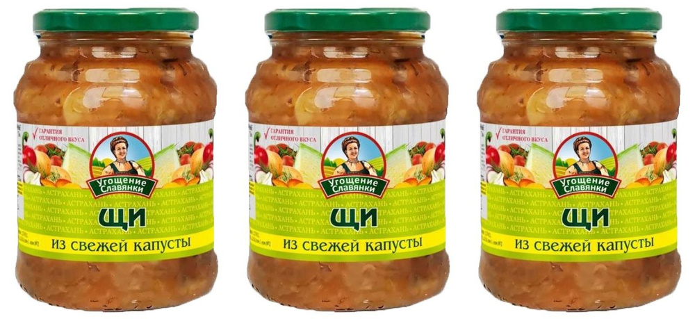 Nemislar yalangoch chomilishadi