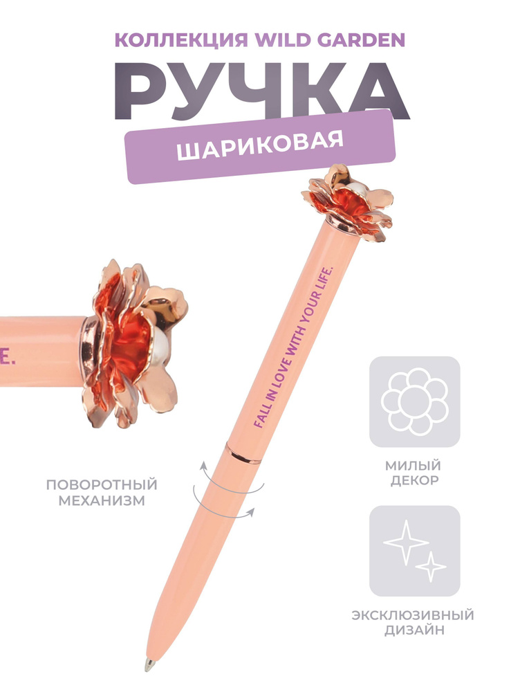 N Family Ручка Шариковая, толщина линии: 1 мм, цвет: Черный, 1 шт.  #1