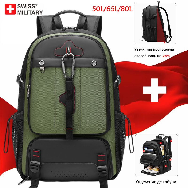 SWISS MILITARY Рюкзак - купить с доставкой по выгодным ценам в интернет ...