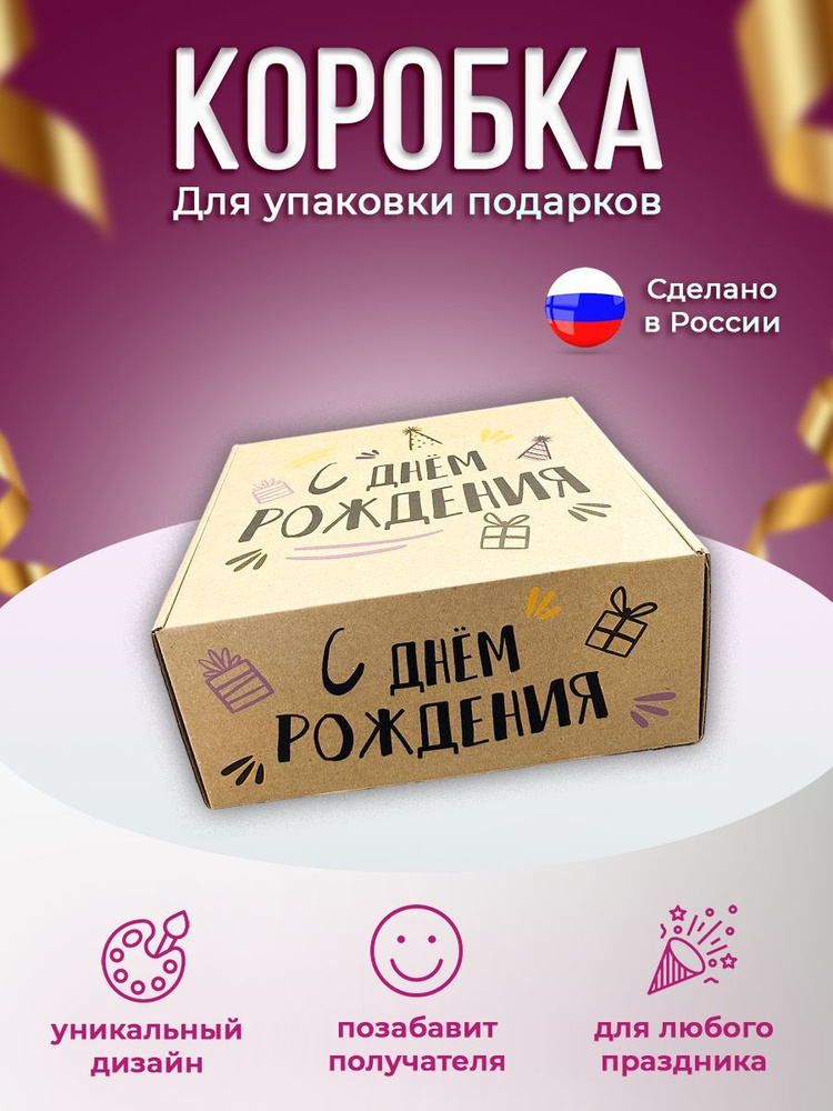 Конфаэль | Фирменный интернет-магазин шоколадных подарков в Москве