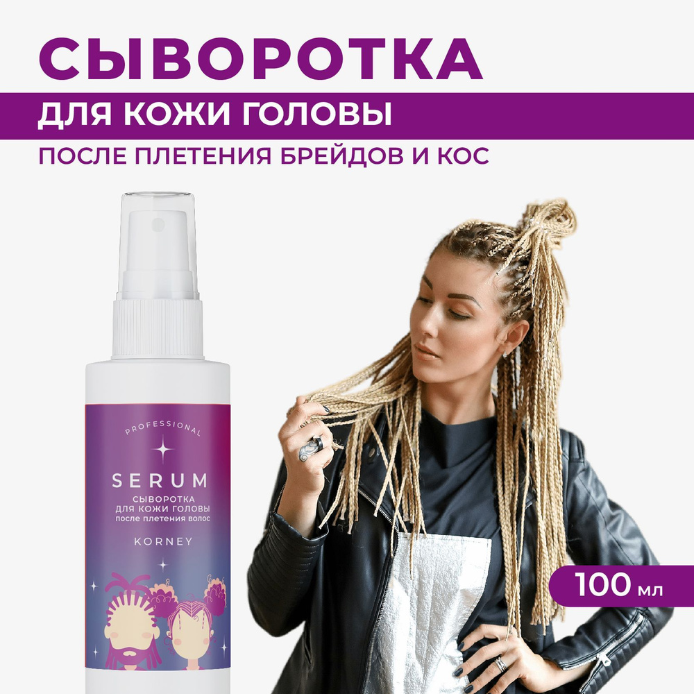 Учебная голова для причёсок купить в интернет магазине - DeniraShop