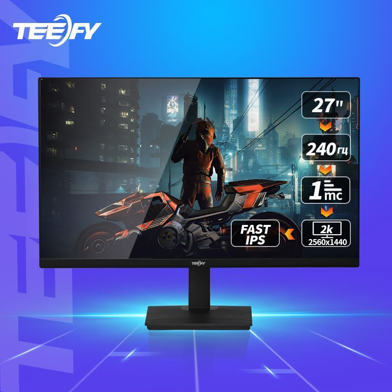 Монитор Teefy Монитор 2K 240 гц FAST-IPS игровой без рамки, черный 27 ...