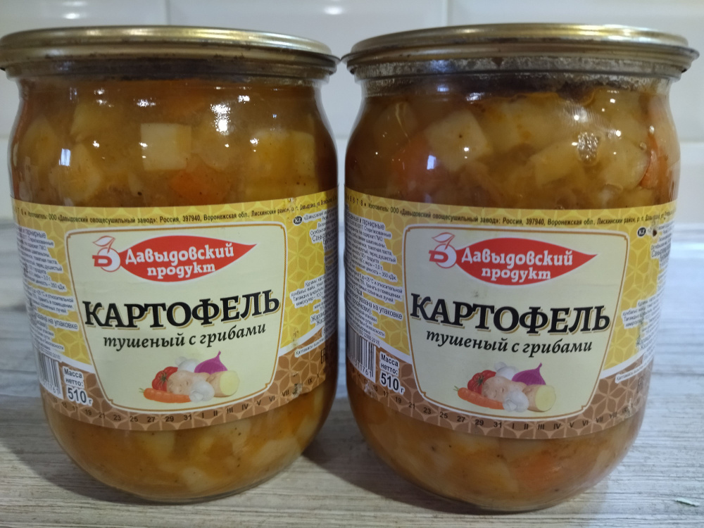 Картофель тушеный с грибами Давыдовский продукт 510 гр 2шт  #1