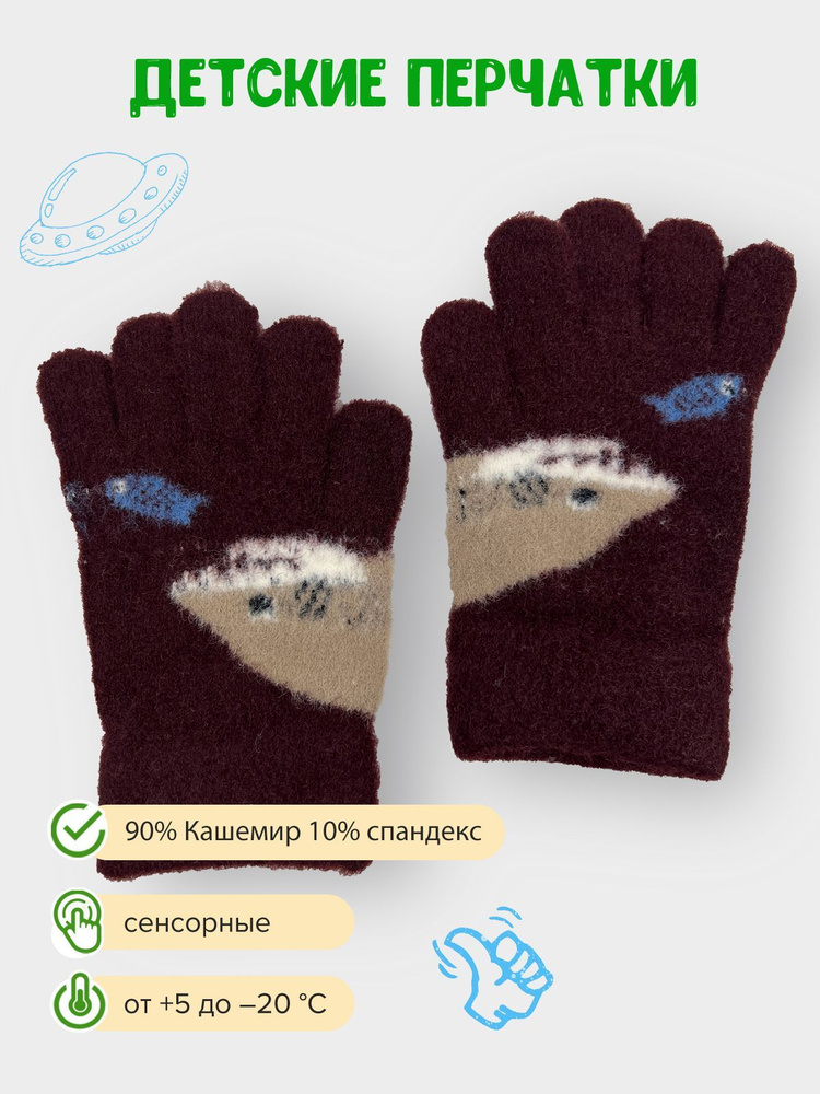 Перчатки Gloves #1