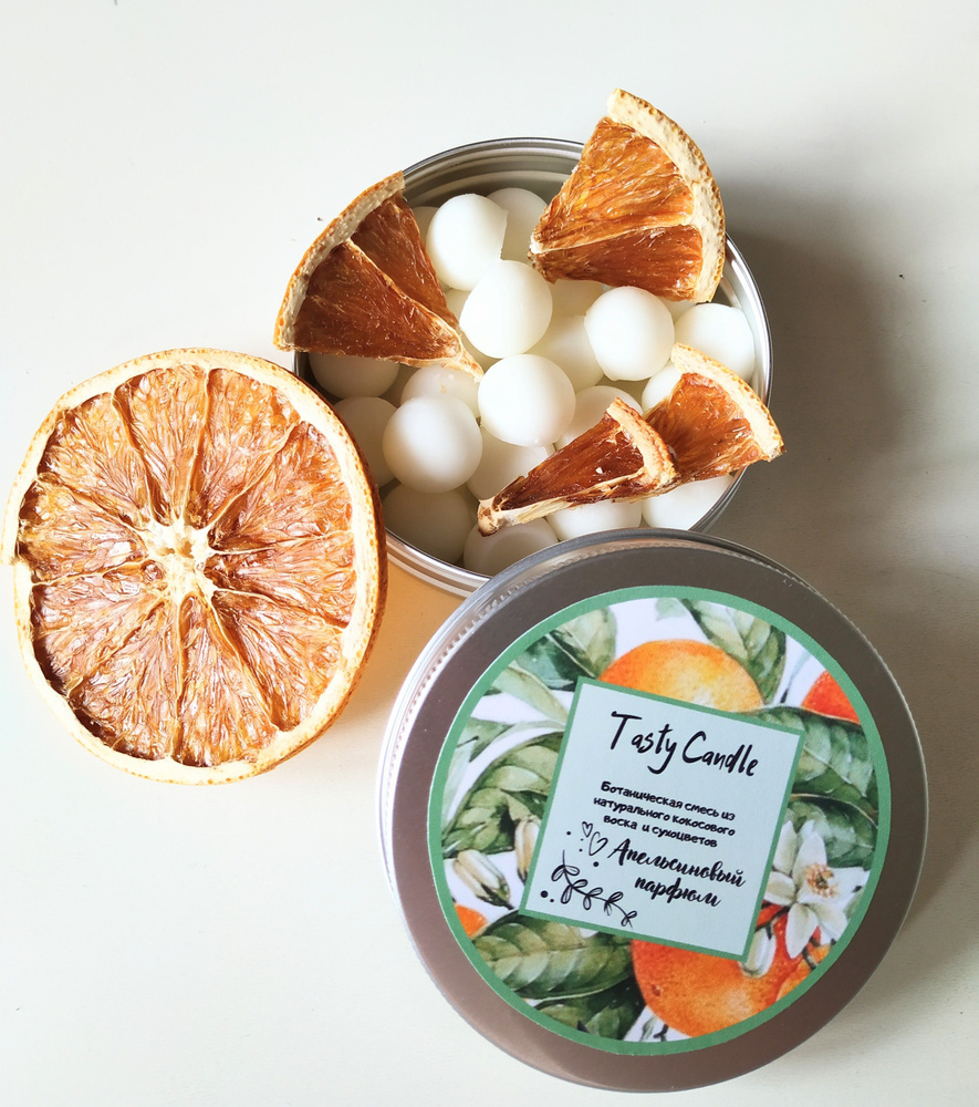 Ароматический воск для аромалампы Tasty Candle Апельсиновый парфюм, саше для шкафа или белья #1