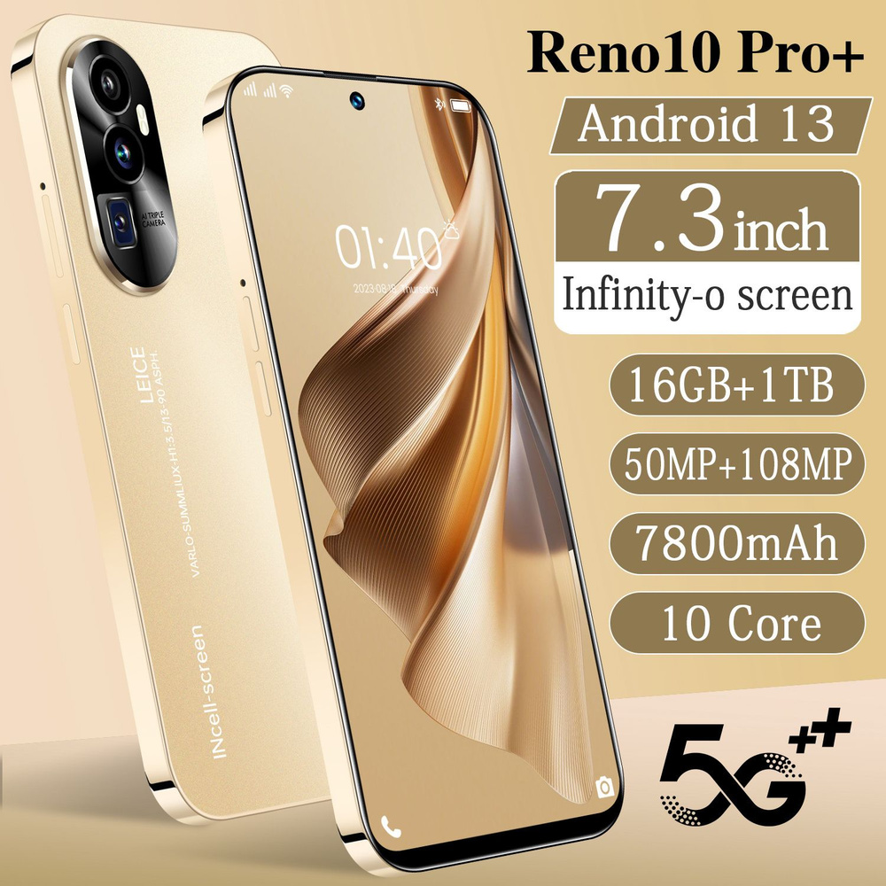 Смартфон HAPTY Reno10 Pro+-XJ - купить по выгодной цене в интернет-магазине  OZON (1558095950)