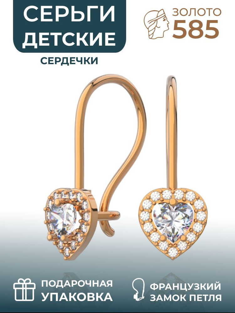 POKROVSKY JEWELRY Золотые серьги 585 #1