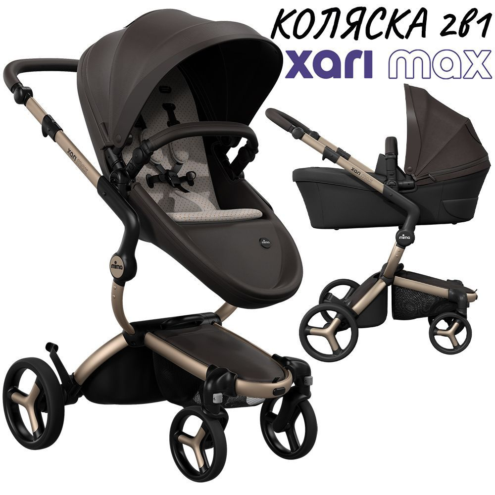 Коляска 2в1 Mima Xari Max Chocolate Brown с матрасиками Sandy Beige (Песочно-бежевый) на шасси шампань #1