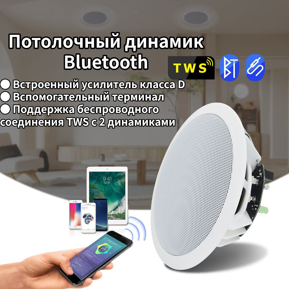 Беспроводная колонка BT510 - купить по доступным ценам в интернет-магазине  OZON (959628462)