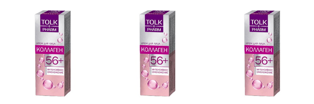 Весна Крем для лица TOLK Pharm "Коллаген" косметический 40 мл, 3 шт ...