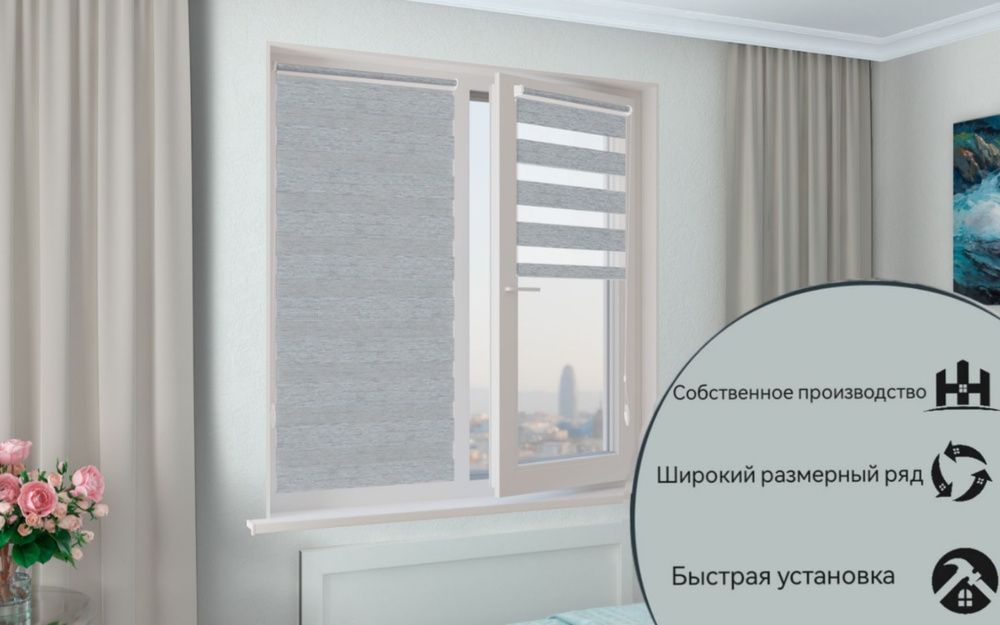 RolisBlinds Рулонные шторы 150х180 см #1