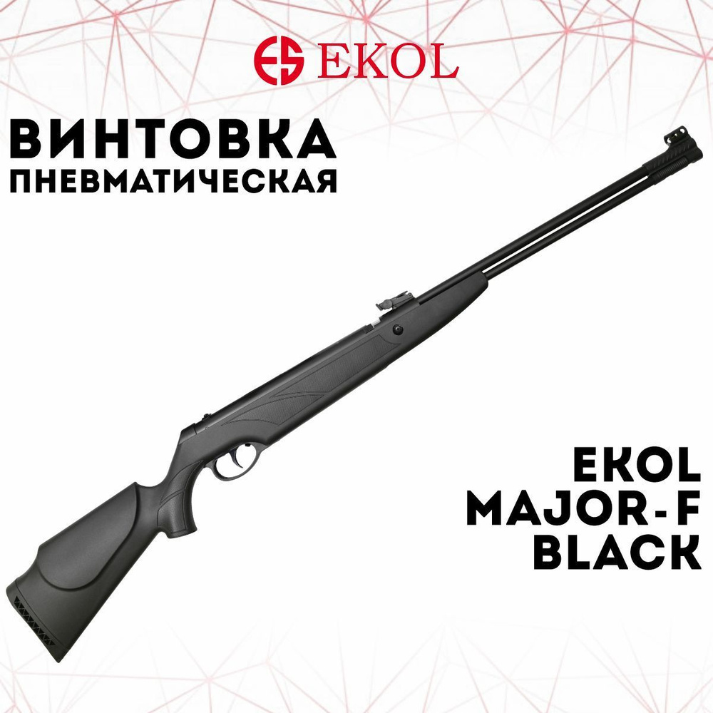 Пневматическая винтовка EKOL Винтовка пневм. MAJOR-F ES 450 Black, кал. 4,5  мм, (подствольный взвод), 3 Дж, калибр 4,5, до 3 Дж - купить по доступным  ценам в интернет-магазине OZON (1140481681)