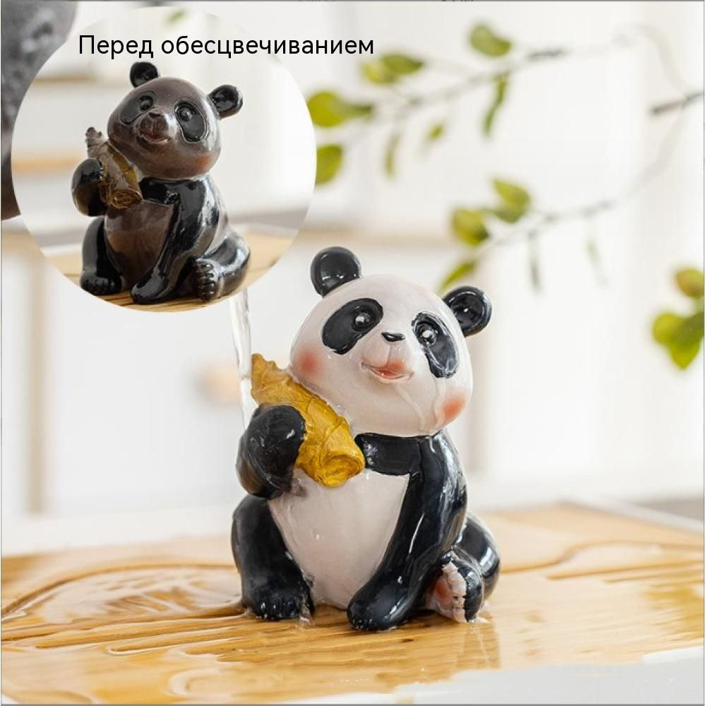 Статуэтка #1