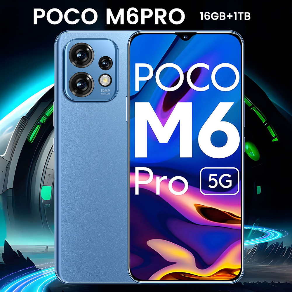 Смартфон POCO M6 Pro-O81-zaws - купить по выгодной цене в интернет-магазине  OZON (1146272629)